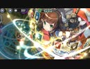政剣マニフェスティア　S1-2　ビアンカ・マエジマ　ソロ