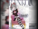 【神崎蘭子】華蕾夢ミル狂詩曲～魂ノ導～（polymn Hardcore Remix）