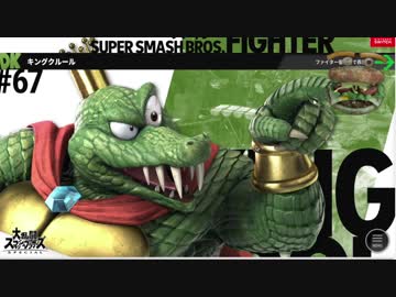 【実況反応】騒がしいハンバーガーがスマブラSPダイレクトを見る【公式サイト前編】