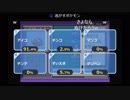ずいえきのファイアレッド　part3