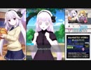 【オルタナティブガールズ2】 艶やか♡リリー先生 未幸×愛梨