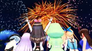 【MMD】VTuber6人で「夏恋花火」