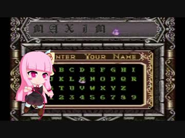 【悪魔城ドラキュラ】茜ちゃんとSFC悪魔城 part1【VOICEROID実況】