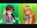 みきりつフューチャー ソロ×2