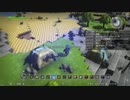 [DQB] 初見プレイ！大した事やらないけど、今日もまったりと。 第21回-4