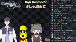 すり寄る豆と辛辣な顎