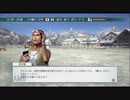 【ＷＰ８】～同一年日米欧３冠を目指して～３１【２０１２】