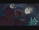 ３人の少女が離島探検【零～月蝕の仮面】Ｐａｒｔ１０