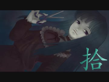 ３人の少女が離島探検【零～月蝕の仮面】Ｐａｒｔ１０