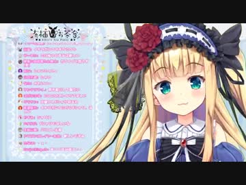 フィギュア化おねだり有栖ちゃん