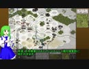 【ヘックス制】オーダーオブバトル：ブリッツクリークゆっくり実況プレイ Part1【第二次世界大戦】