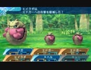 世界樹の迷宮Xを普通にプレイpart14