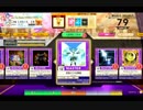 【CHUNITHM】初音ミクの激唱(MASTER) LV13+【機神の暴走】