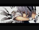 【東方アレンジ】Never Promised【月時計】