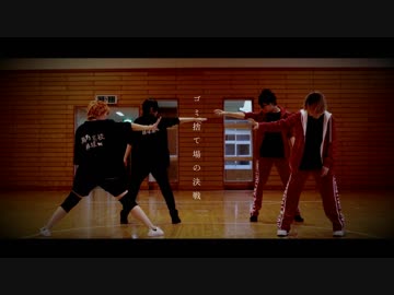 【ハイキュー！！】フィクサー　踊ってみた【コスプレ】