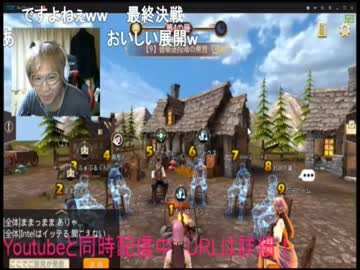 人狼殺 江戸川越えのインパクト 妖怪登場 茄子ビーム 神回 ニコニコ動画