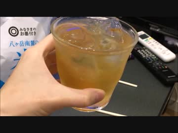 レッドブル酒作ってみた