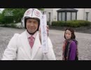 ルーブ6話の愛染社長と湊家