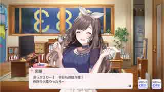 【シャニマス】アイドルイベント P019-5 月岡恋鐘 TrueEnd「おかえり～」 【ばりうまかブルース】