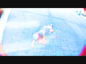 THE BLUE / 夏＜●＞ ft.巡音ルカ