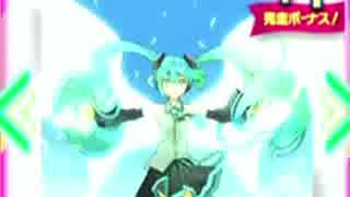 【譜面確認用】初音ミクの激唱 LUNATIC【オンゲキ外部出力】