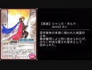 【TCG】真・女神転生 　悪魔紹介【第２弾N系】