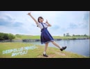 【ひろぅさぎ】DEEP BLUE TOWNへおいでよ 踊ってみた【アイマリンプロジェクト】