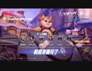 【overwatch】 ハムスケになる #２９
