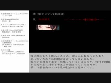 【人力刀剣乱舞】リクエスト中心メドレー【２刀種１７口＋α】