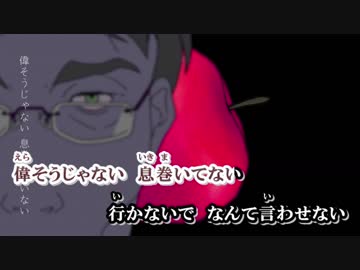【ニコカラ】シルバーワープ【off vocal】-5