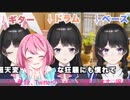 【眠くなるVtuber】シュガーソングとビターステップ　全部美兎Ver.【niconico Ver.】