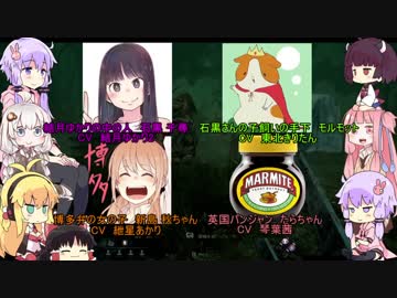 [Dead by Daylight]ゆかりさんが命懸けの鬼ごっこする話4[VOICEROID+ゆっくり]