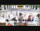 ヘルミナ一般参加者視点