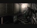 バイオハザード１リメイク　ノーマルだってやれますよ！！　5夜