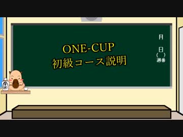 [WoT]ゆっくりげっ歯類のレース告知[初級コース]