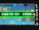 【艦これ】第１期最後で初めての６－５ゲージストレート割り達成記録動画