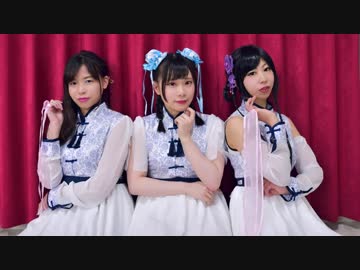 【ここあ×るはるは×φ】桃源恋歌【踊ってみた】