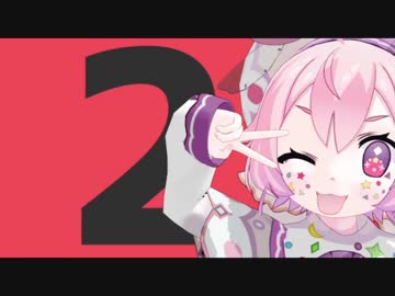 【MMD】宇志海いちごちゃんのエイリアンエイリアン