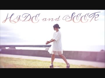 【mirai】 ハイドアンド・シーク 踊ってみた
