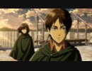 進撃の巨人 「LOST GIRLS」 Lost in the cruel world (ミカサ外伝) 冒頭シーン