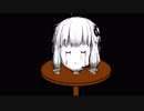 【VOICEROID劇場】結月ゆかりのちょっと奇妙で不気味な話　第１８話「だるま」　※過激描写注意