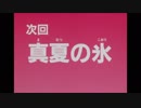 「Oishinbo Trailer Vol.1」