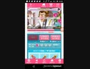 スマホGF／たすけてマイヒーロー　ケイドロ　38