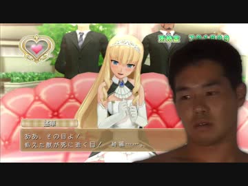 ドリ淫夢クラブZERO　第三十四章「飢えた獣」