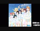 【ラブライブ！サンシャイン！！】「Thank you, FRIENDS!!」をバンドアレンジで弾いてみた