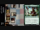 【パックウォーズ②】第1回まったりスカイプＭＴＧ対戦動画