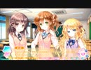 【プレイ動画】りりくる Rainbow Stage!!! 体験版 Part5