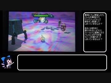 【ポケモンUSM】「Lv1トゲデマル」で学ぶ「眠り」の対策