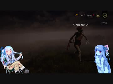 【Dead by Daylight⑨】ハグと葵とスライムと△【VOICEROID実況プレイ】