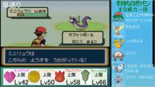 人気の ポケットモンスター リーフグリーン 動画 30本 ニコニコ動画